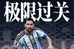 收割！39岁梅西再刷N项纪录：连续8场进球、2届均7球、全轮次破门